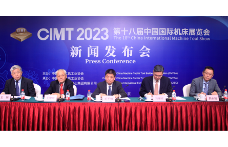 融合創新 數智未來-CIMT2023-新聞發布會在京舉行