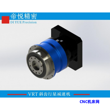 VRT系列高精度行星減速機